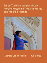 Three Tunisian Women Artists : Nicène Kossentini, Mouna Karray, Moufida Fedhila