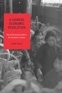 A Chinese Economic Revolution : Rural Entrepreneurship in the Twentieth Century