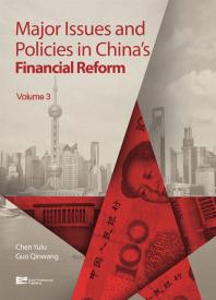 Major Issues and Policies in China's Financial Reform
