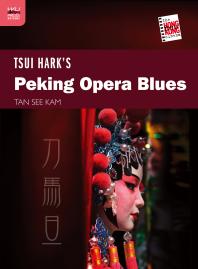 Tsui Hark's Peking Opera Blues