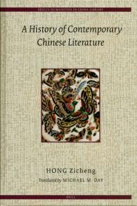 A History of Contemporary Chinese Literature