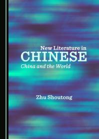 New Literature in Chinese : China and the World