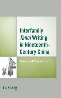 Interfamily Tanci Writing in Nineteenth-Century China : Bonds and Boundaries