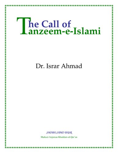 The Call of Tanzeem-e-Islami
