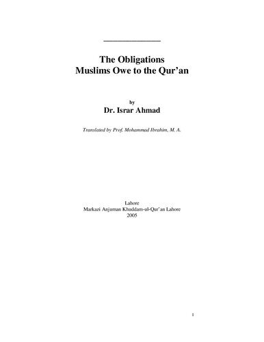 The Obligations Muslims Owe to the Qur'an