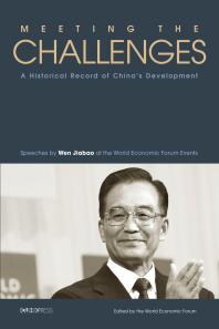 Meeting the Challenges : A Historical Record of China’s Development—Speeches by Wen Jiabao at the World Economic Forum Events