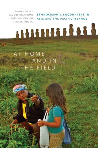 At Home and in the Field : Ethnographic Encounters in Asia and the Pacific Islands