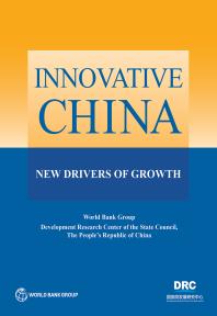 Innovative China : New Drivers of Growth