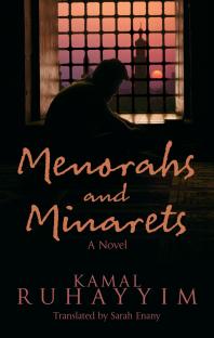 Menorahs and Minarets : A Novel