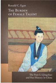 The Burden of Female Talent : The Poet Li Qingzhao and Her History in China