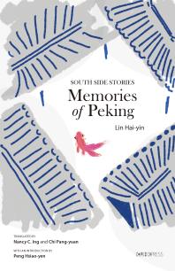 Memories of Peking : South Side Stories