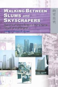 Walking Between Slums and Skyscrapers : Illusions of Open Space in Hong Kong, Tokyo, and Shanghai