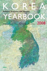 Korea Yearbook (2008) : Politics, Economy and Society