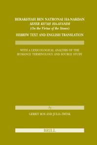 Berakhyah Ben Natronai Ha-Nakdan, Sefer Ko'aḥ Ha-Avanim (on the Virtue of the Stones). Hebrew Text and English Translation : With a Lexicological Analysis of the Romance Terminology and Source Study