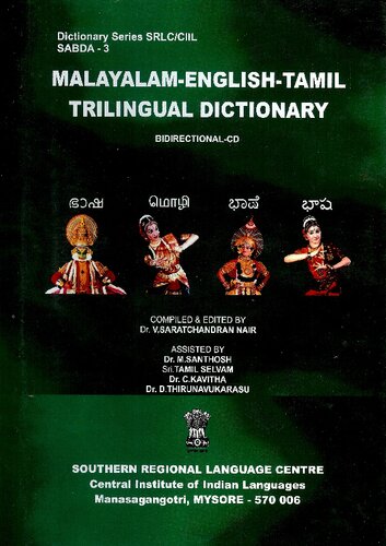 Malayalam-English-Tamil trilingual dictionary