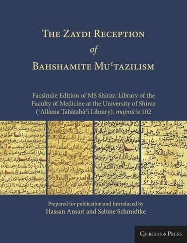 The Zaydi Reception of Bahshamite Muʿtazilism Facsimile Edition of MS Shiraz, Library of the Faculty of Medicine at the University of Shiraz (ʿAllāma Ṭabāṭabāʾī Library), majmūʿa 102