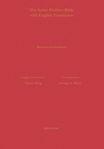 Romans and Corinthians 1/2 According to the Syriac Peshitta Version with English Translation