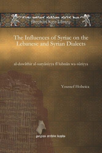 The Influences of Syriac on the Lebanese and Syrian Dialects: al-dawāthir al-suryāniyya fī lubnān wa-sūriyya