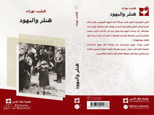 Hitler and the Jews : The genesis of a genocide