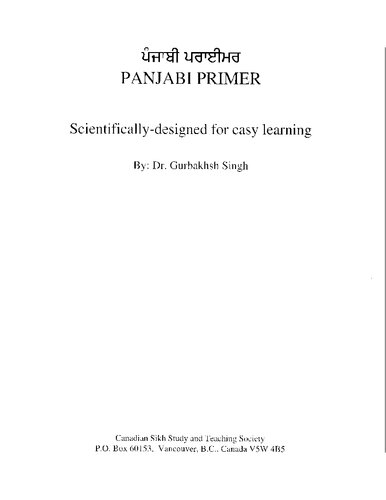 Panjabi (Punjabi) Primer