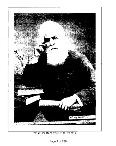 Mahan Kosh: Encyclopaedia (Encyclopedia) of the Sikh Literature, Volume 2