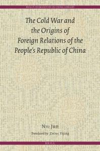 The Cold War and the Origins of Foreign Relations of People's Republic of China