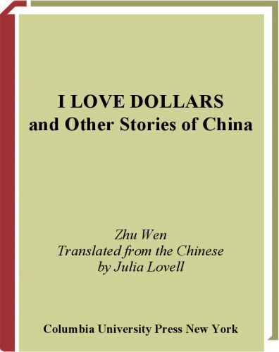 I Love Dollars and Other Stories of China 