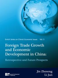 Foreign Trade Growth and Economic Development in China: Retrospective and Future Prospects