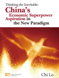 Thinking the Inevitable: China's Economic Superpower Aspiration in the New Paradigm