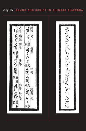 Sound and Script in Chinese Diaspora