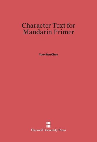 Character Text for Mandarin Primer