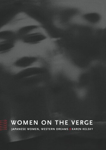 Women on the Verge: Japanese Women, Western Dreams
