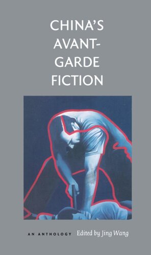 China's Avant-Garde Fiction: An Anthology