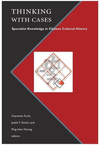 Thinking with Cases: Specialist Knowledge in Chinese Cultural History