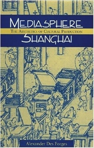 Mediasphere Shanghai: The Aesthetics of Cultural Production