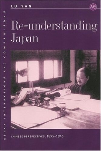 Re-understanding Japan: Chinese Perspectives, 1895–1945