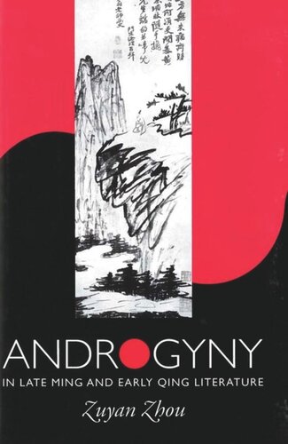 Androgyny in Late Ming and Early Qing Literature