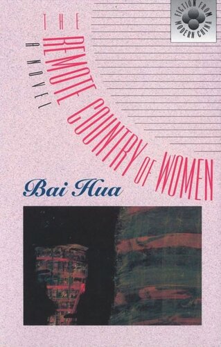 The Remote Country of Women: A Novel