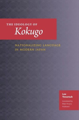 The Ideology of Kokugo: Nationalizing Language in Modern Japan