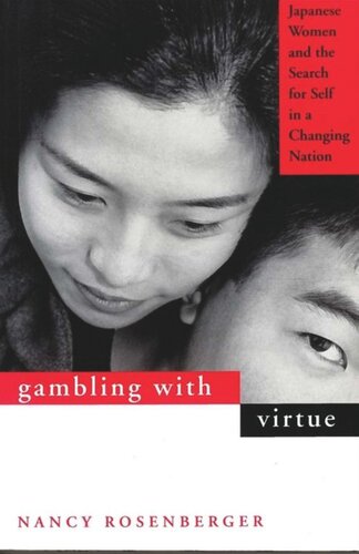 Gambling With Virtue: Japanese Women and the Search for Self in a Changing Nation