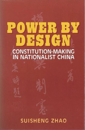 Power by Design: Constitution-Making in Nationalist China