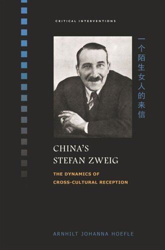 China’s Stefan Zweig: The Dynamics of Cross-Cultural Reception