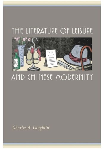 The Literature of Leisure and Chinese Modernity