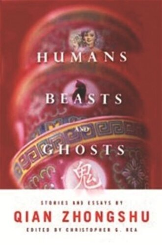 Humans, Beasts, and Ghosts: Stories and Essays