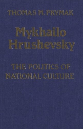 Mykhailo Hrushevsky: The Politics of National Culture