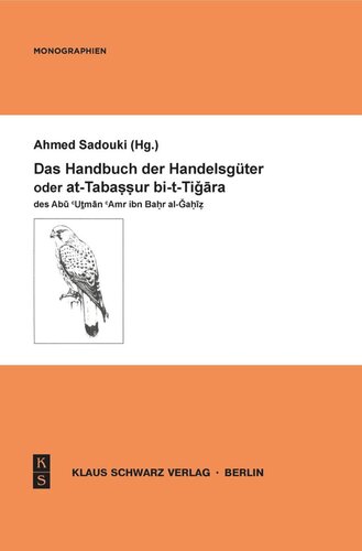 Handbuch des Handelswesens oder at-Tabassur bi-t-Tigara des Abu Utman Amr ibn Bahr al-Gahiz