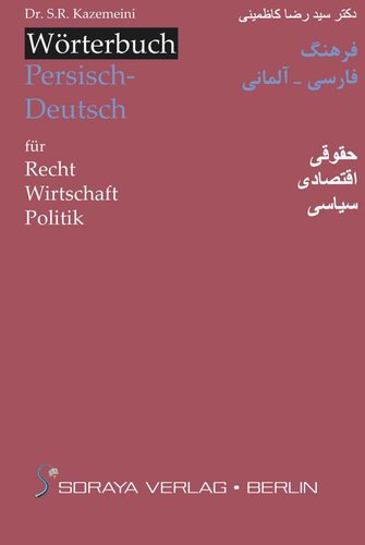 Wörterbuch Persisch-Deutsch: für Recht - Wirtschaft – Politik