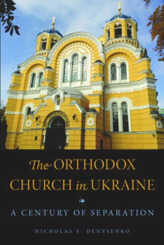 The Orthodox Church in Ukraine: A Century of Separation