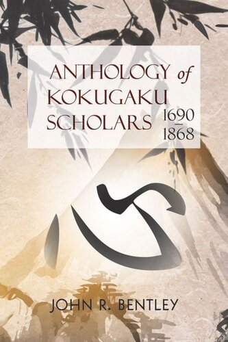 Anthology of Kokugaku Scholars: 1690–1898