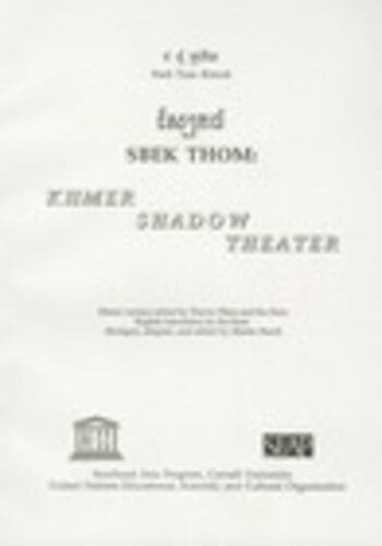 Sbek Thom: Khmer Shadow Theater